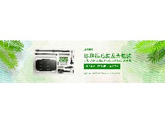 江門包裝材料如何分類？