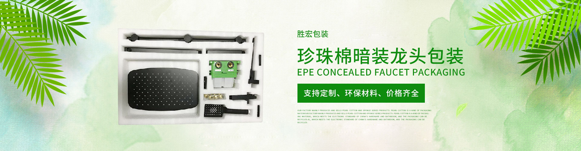 江門(mén)包裝材料 江門(mén)包裝材料