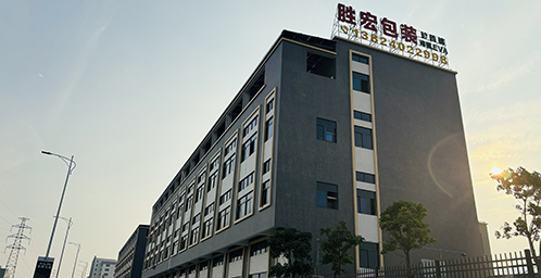 江門(mén)包裝材料